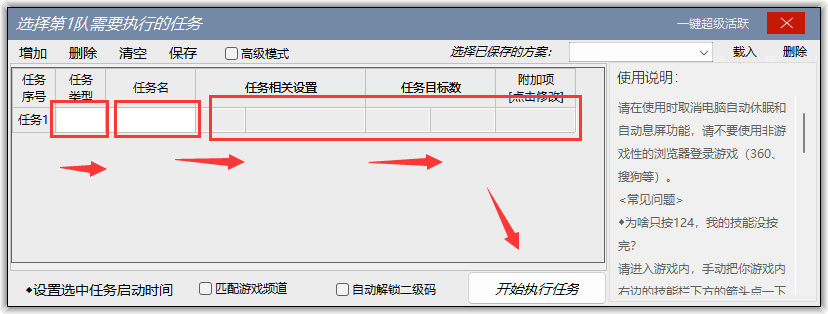 6.2图片