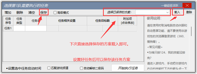 6.3图片