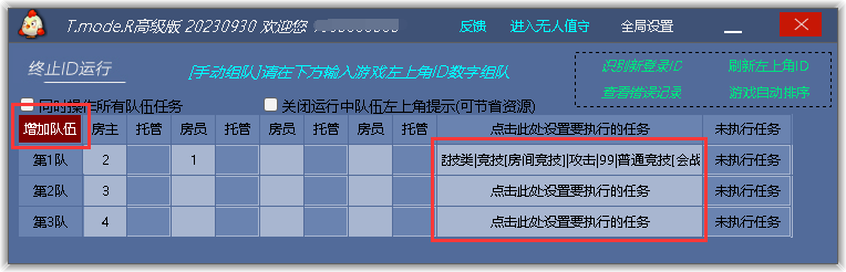 8.1图片