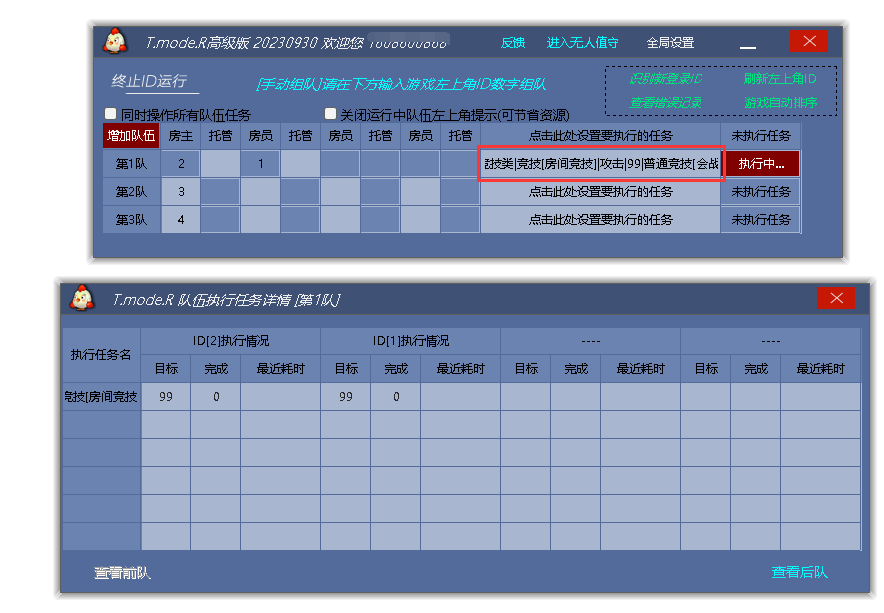 9.1图片