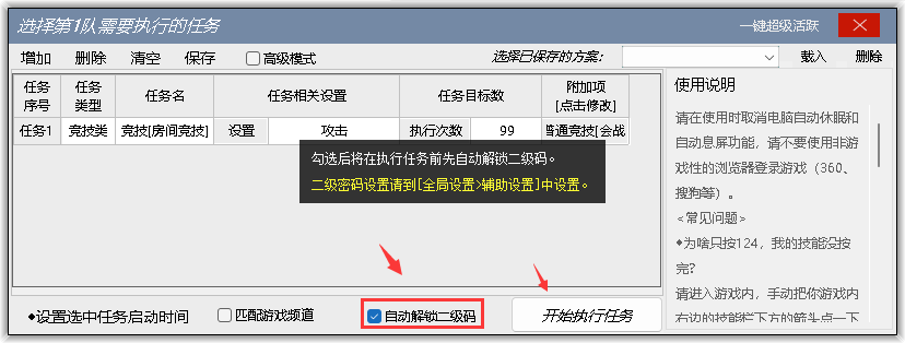 11.2图片