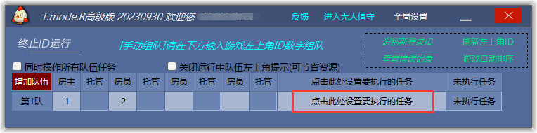 12.1图片