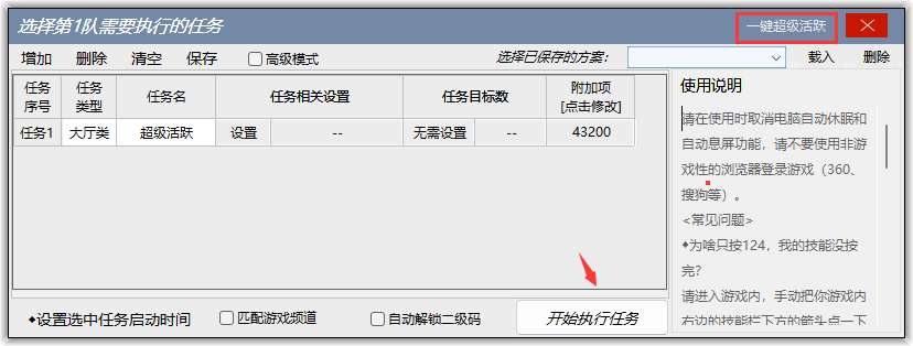 12.2图片
