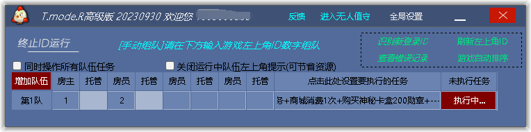 12.3图片