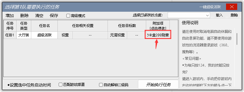 12.4图片