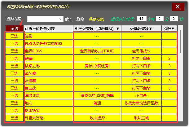 12.5图片
