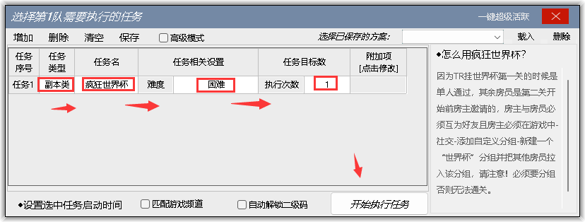 13.2图片