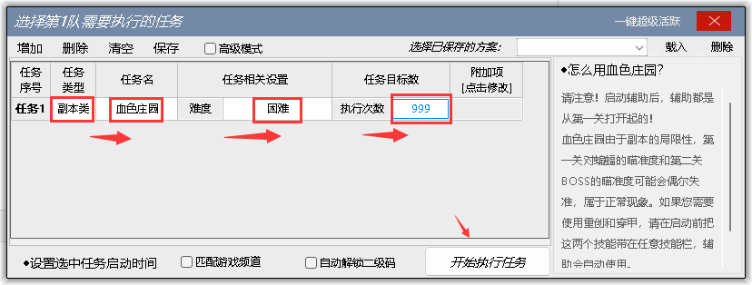 14.4图片