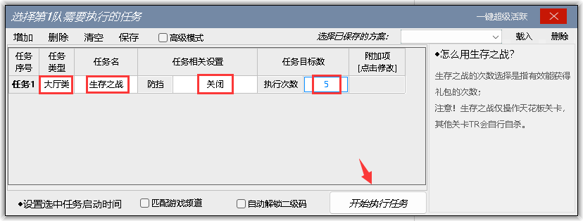 15.2图片