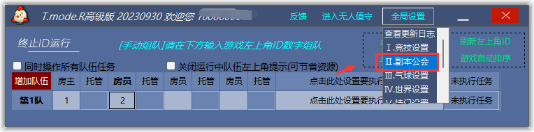 16.1图片