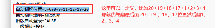 16.3图片