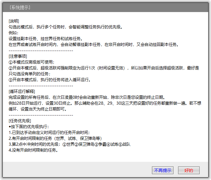 19.2图片