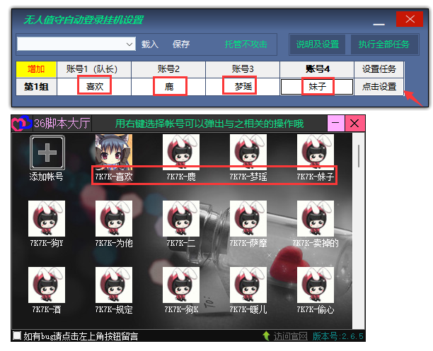 20.2图片