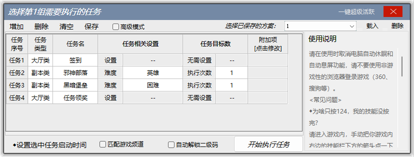 20.3图片