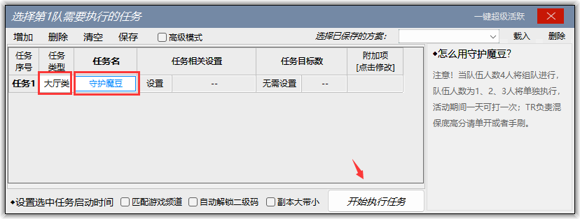 18.2图片