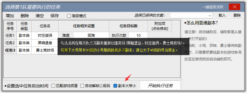 23.2图片