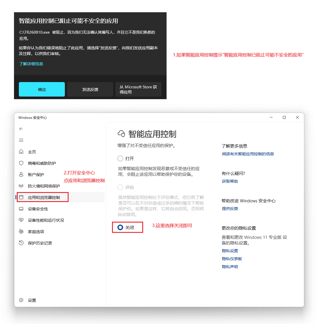 4.9图片